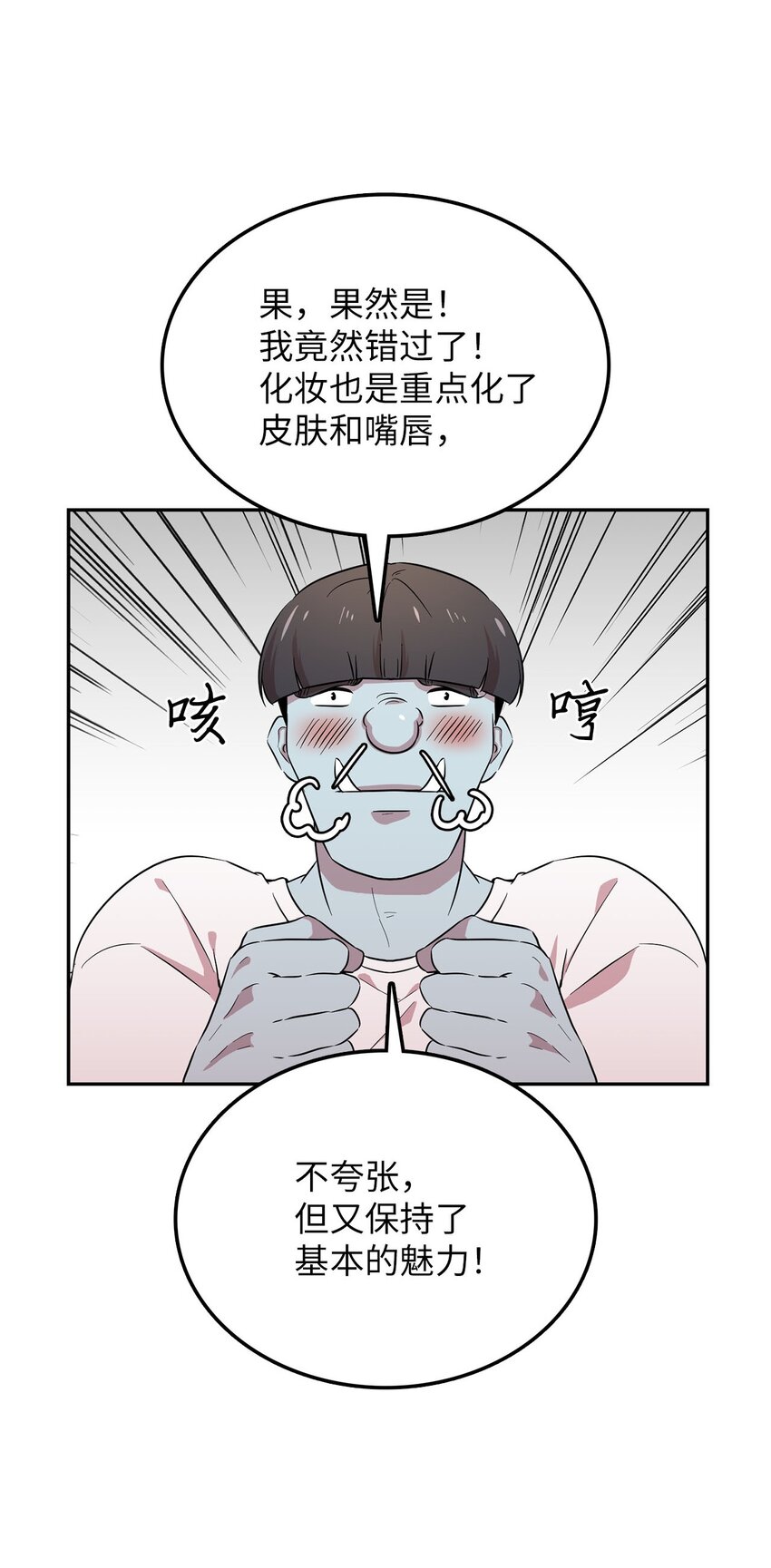 26 找克洛伊求证52