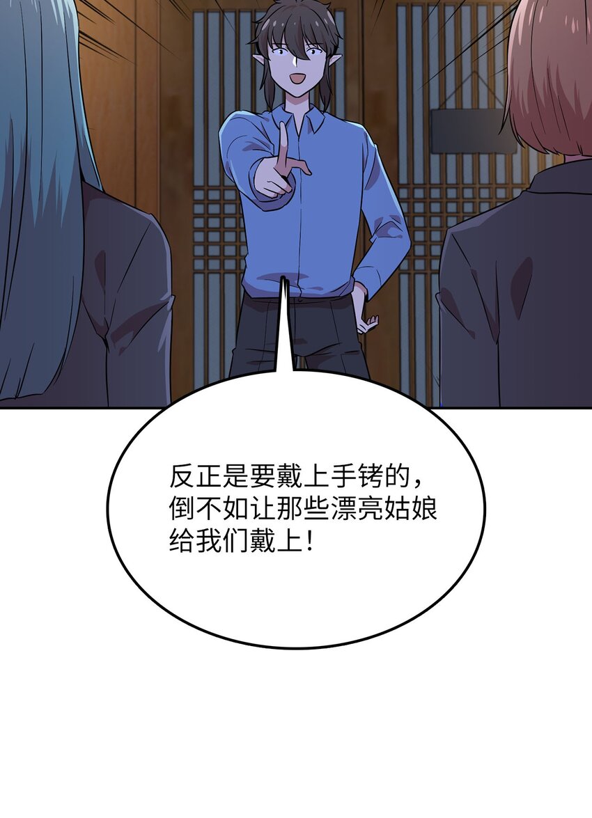 26 找克洛伊求证55