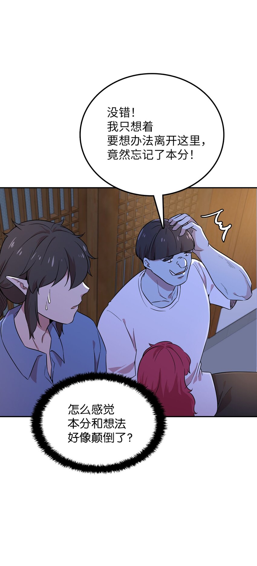 26 找克洛伊求证56