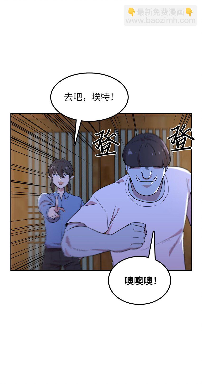26 找克洛伊求证57
