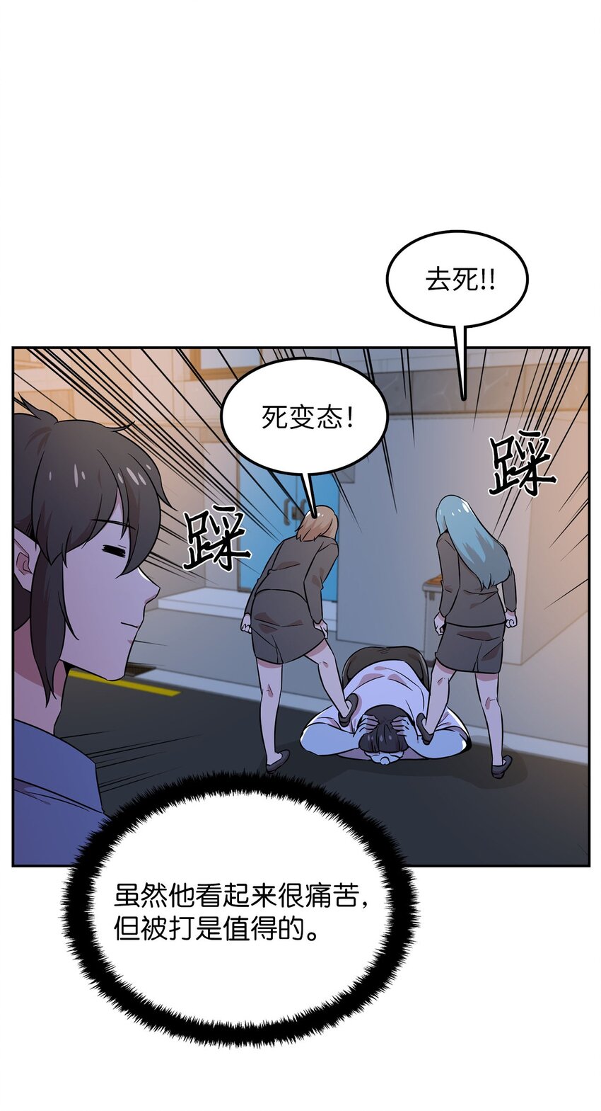 26 找克洛伊求证62