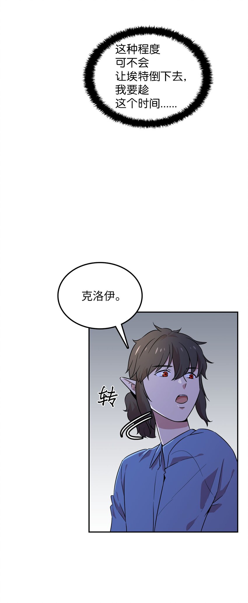 26 找克洛伊求证63
