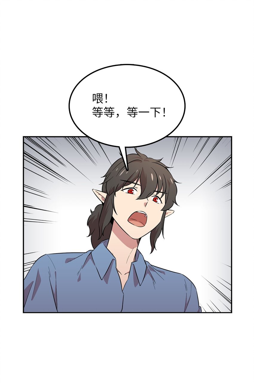 26 找克洛伊求证65