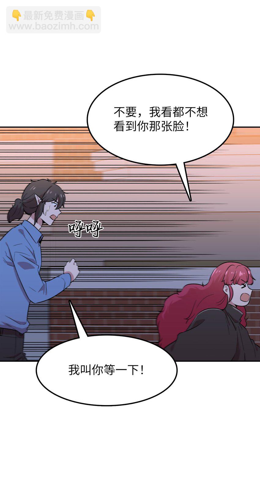 26 找克洛伊求证66