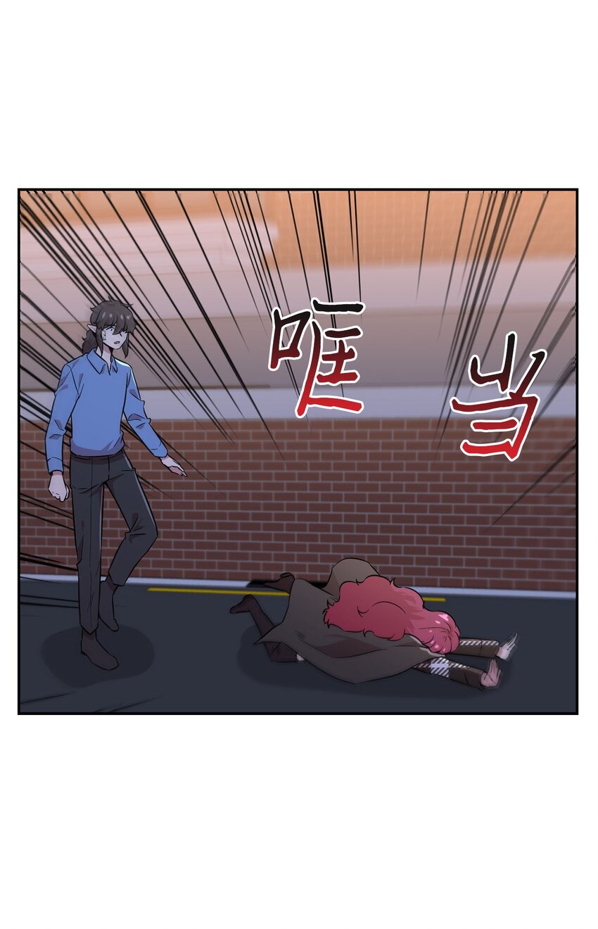 26 找克洛伊求证67