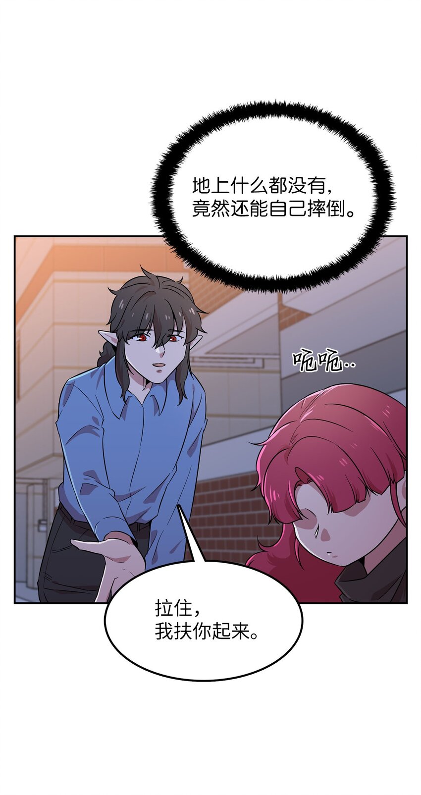 26 找克洛伊求证68