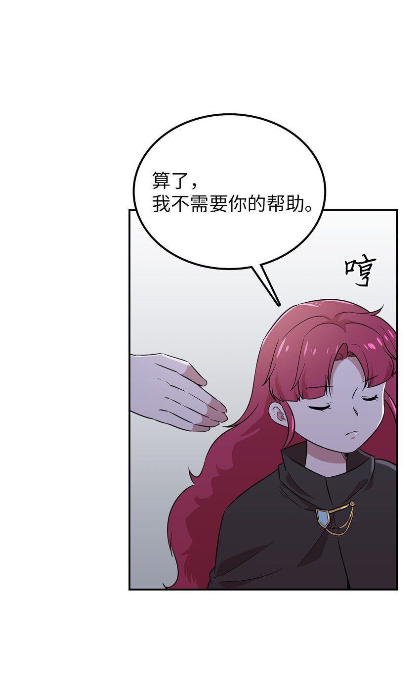 26 找克洛伊求证69