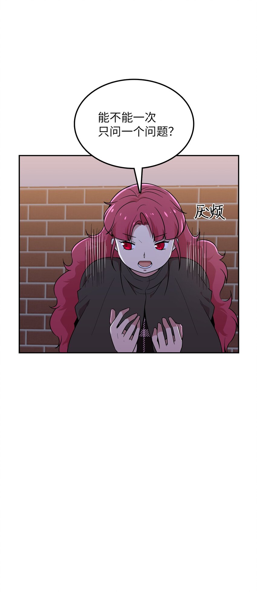 26 找克洛伊求证71