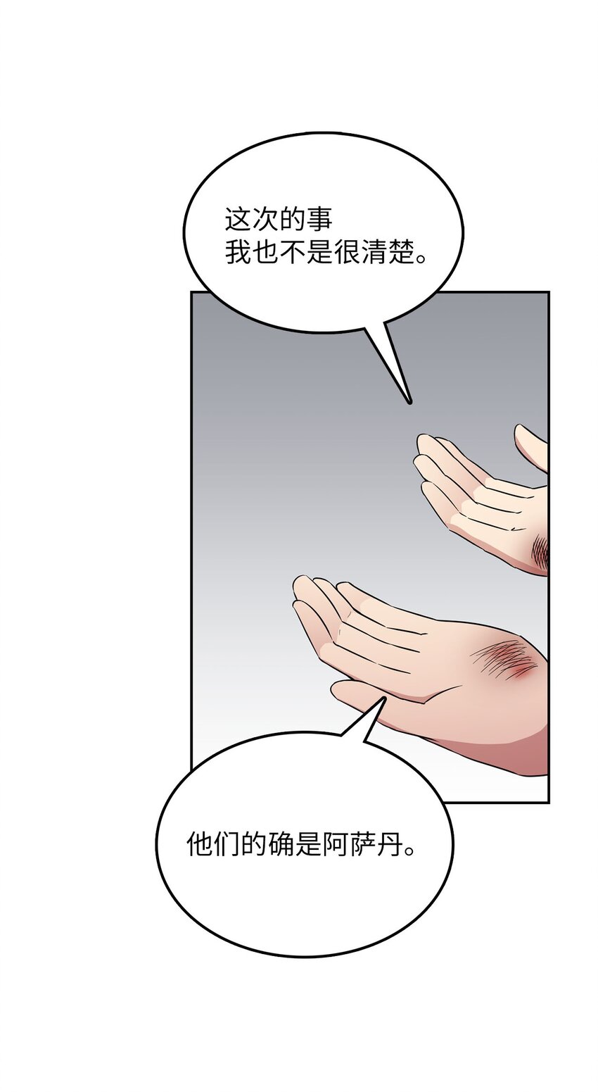 26 找克洛伊求证72