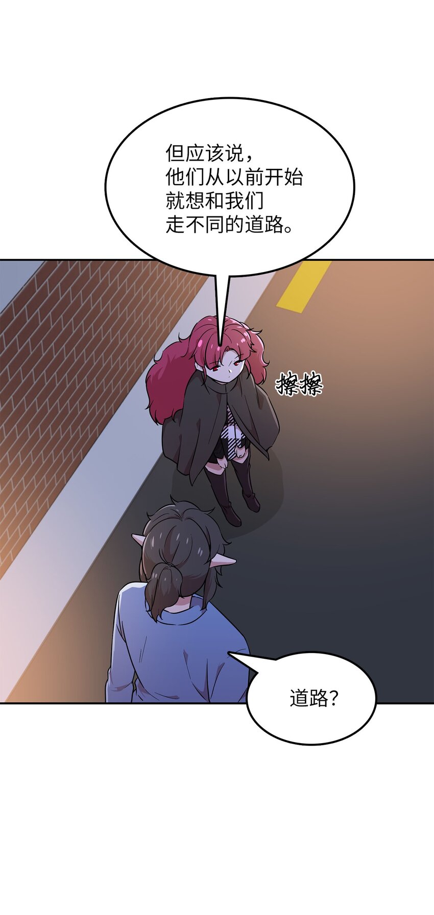 26 找克洛伊求证73