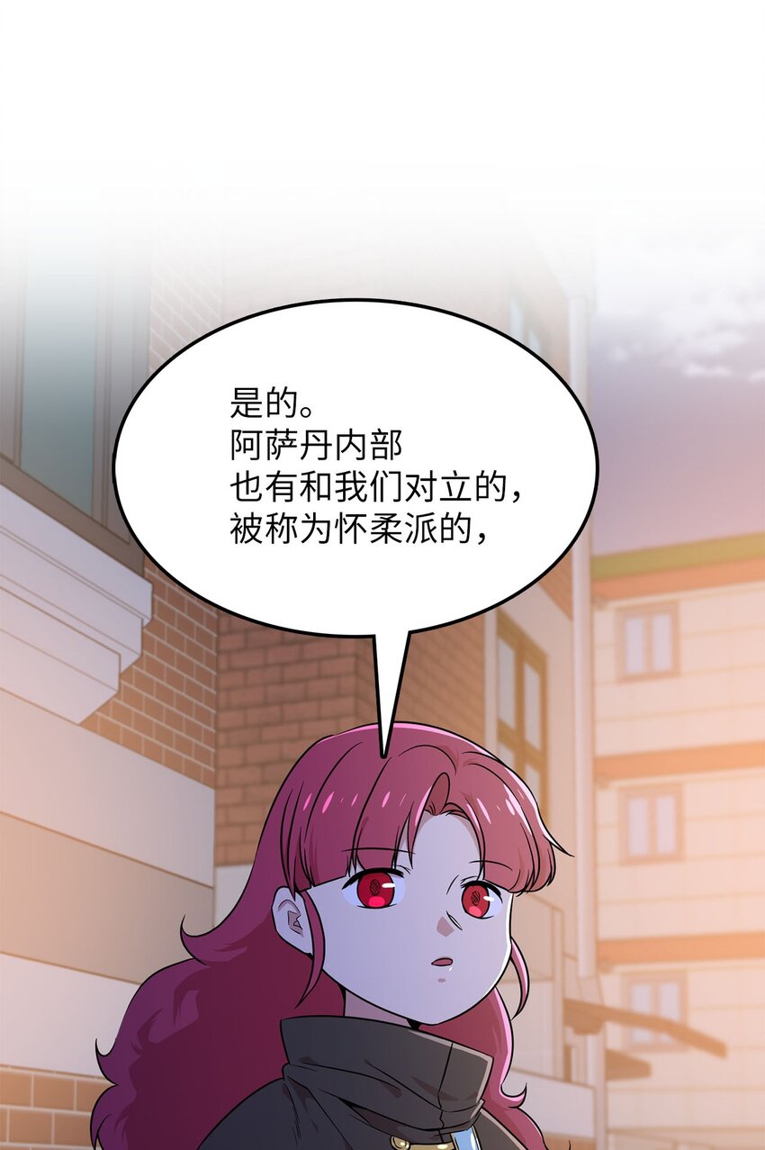 26 找克洛伊求证74