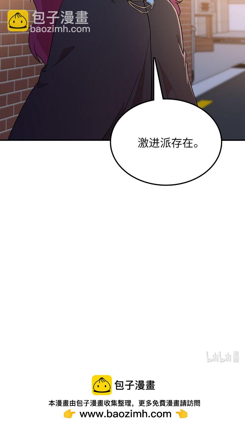 26 找克洛伊求证75