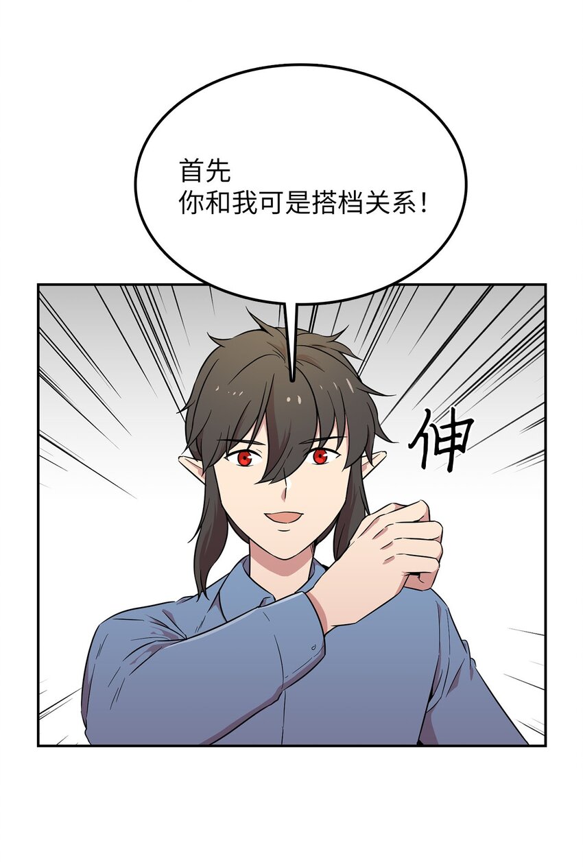 26 找克洛伊求证9