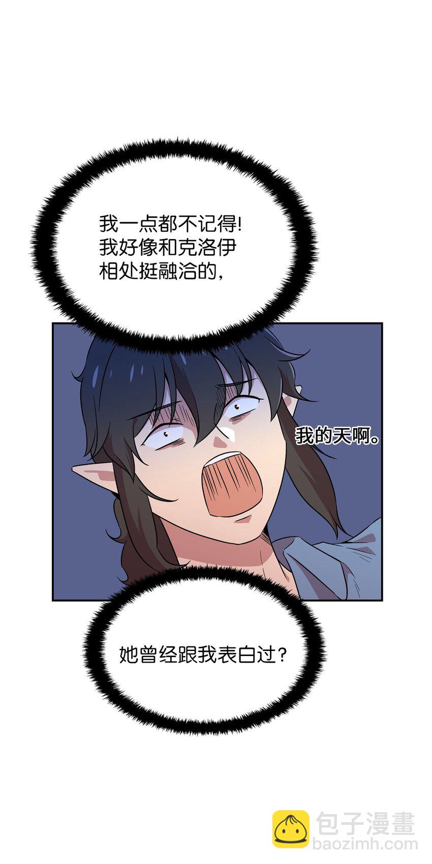 27 东躲西藏10
