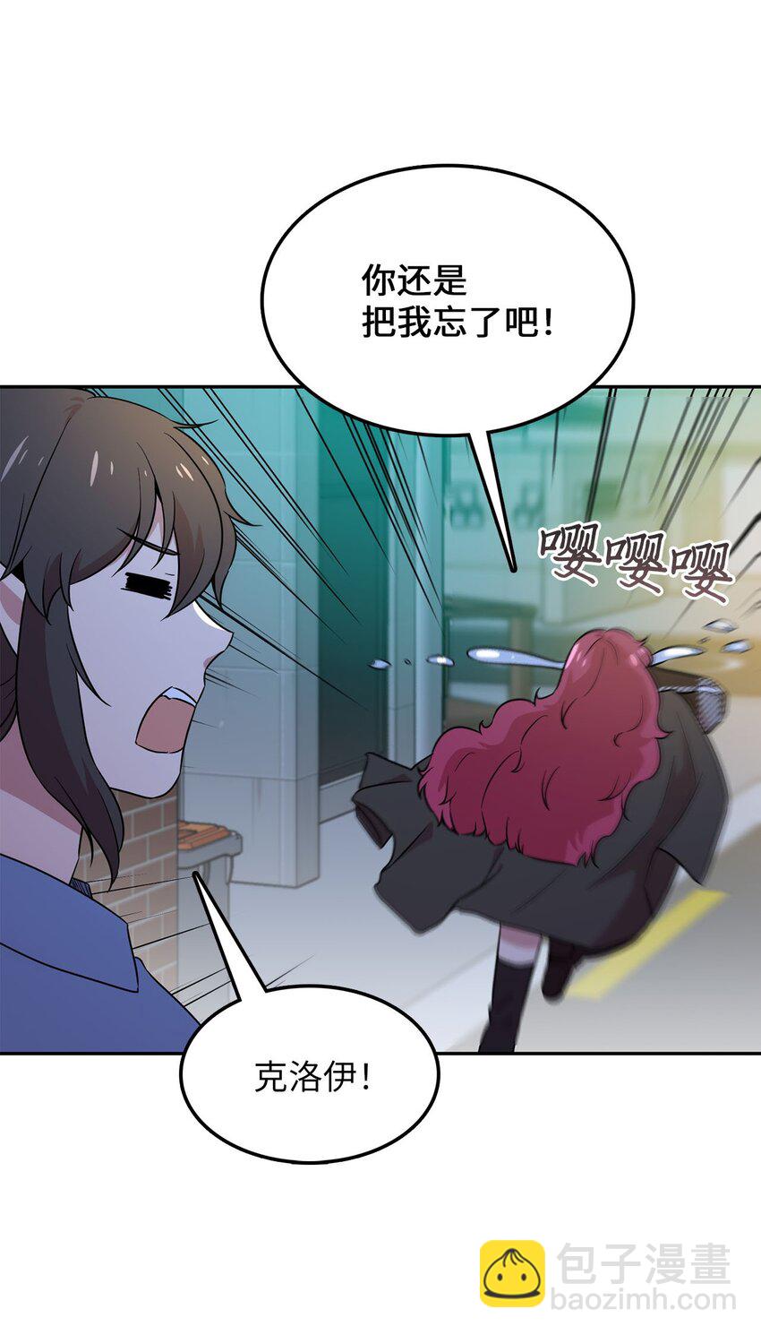 27 东躲西藏12