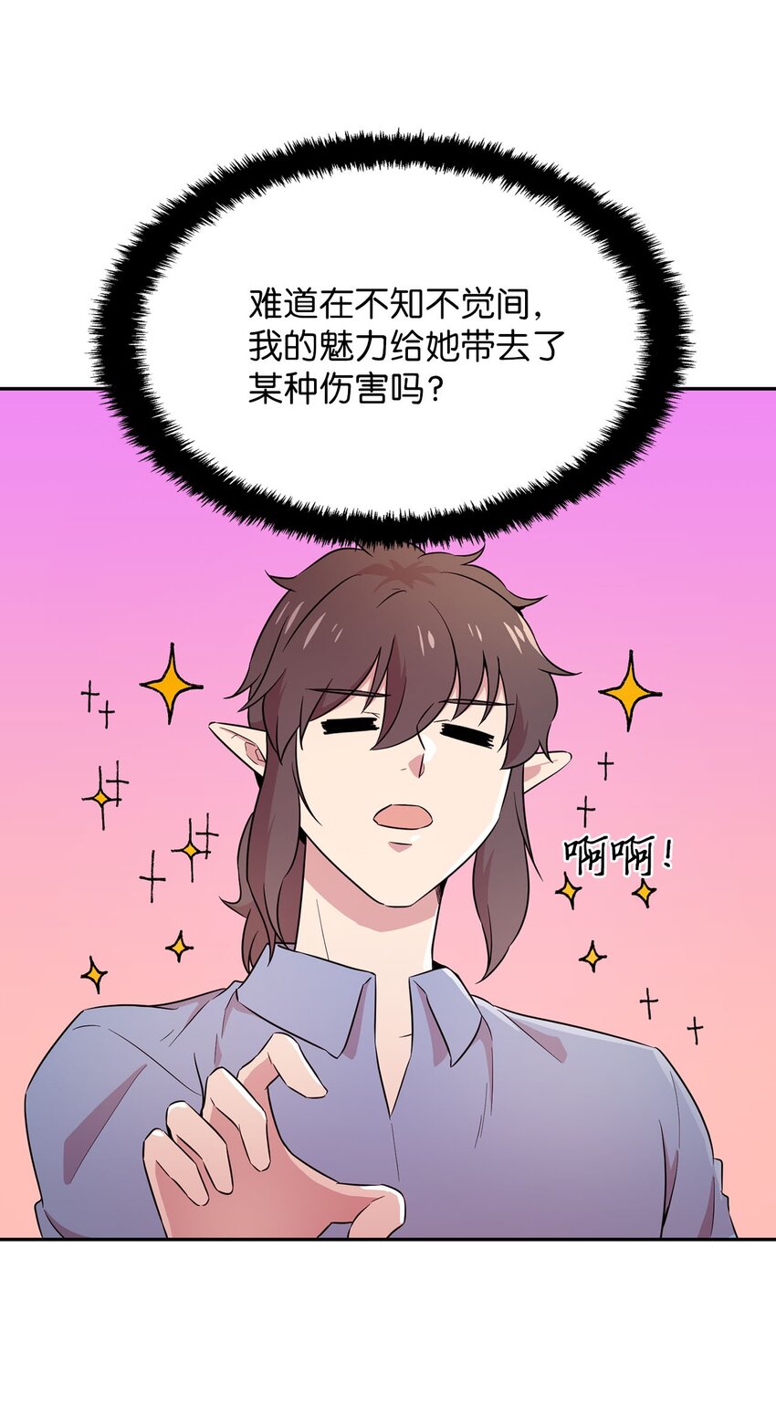 27 东躲西藏14