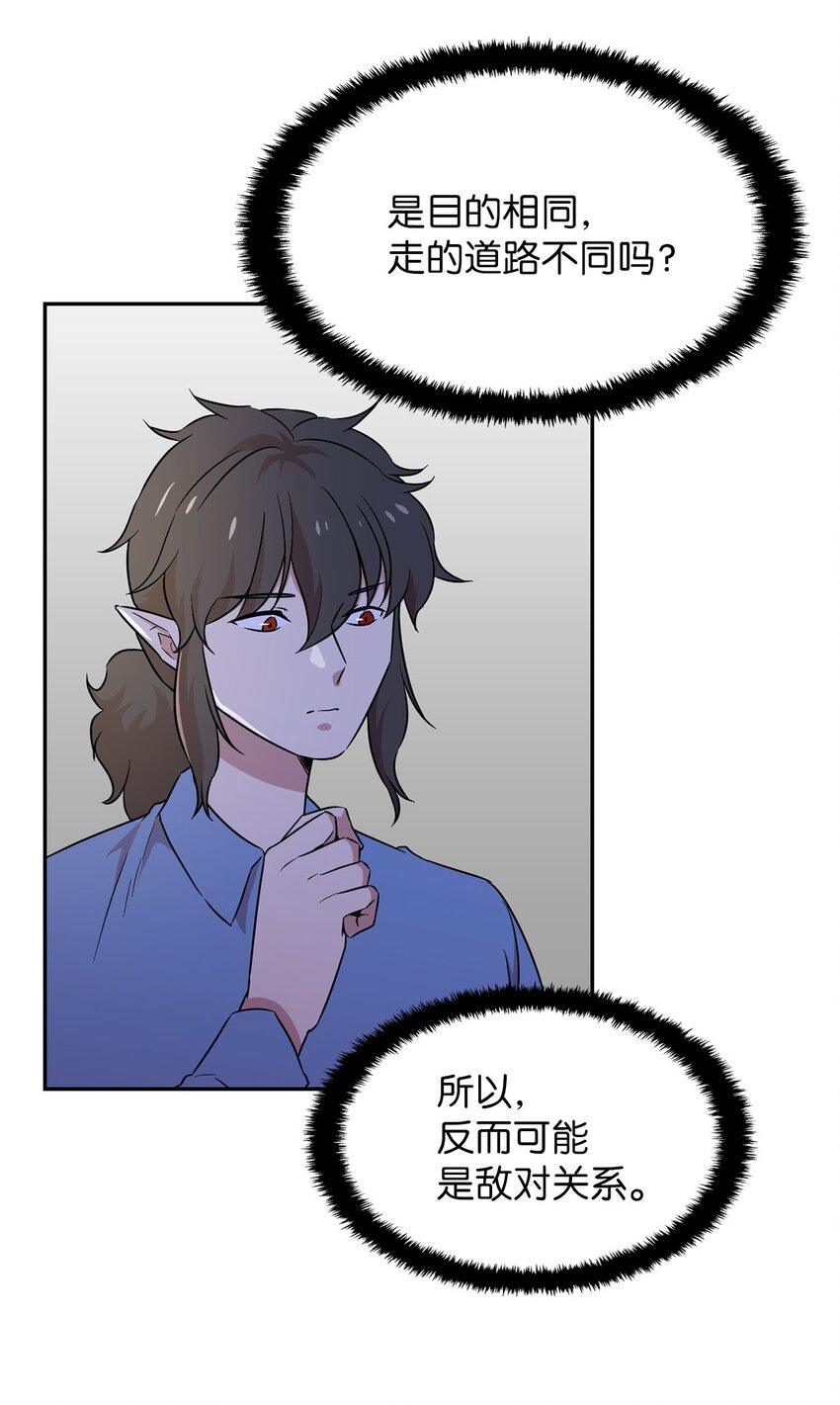 27 东躲西藏2