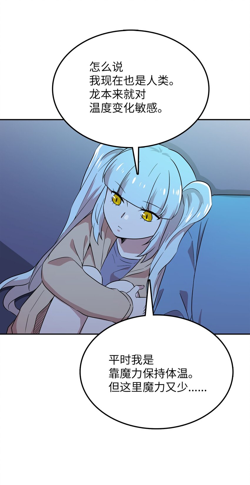 27 东躲西藏63
