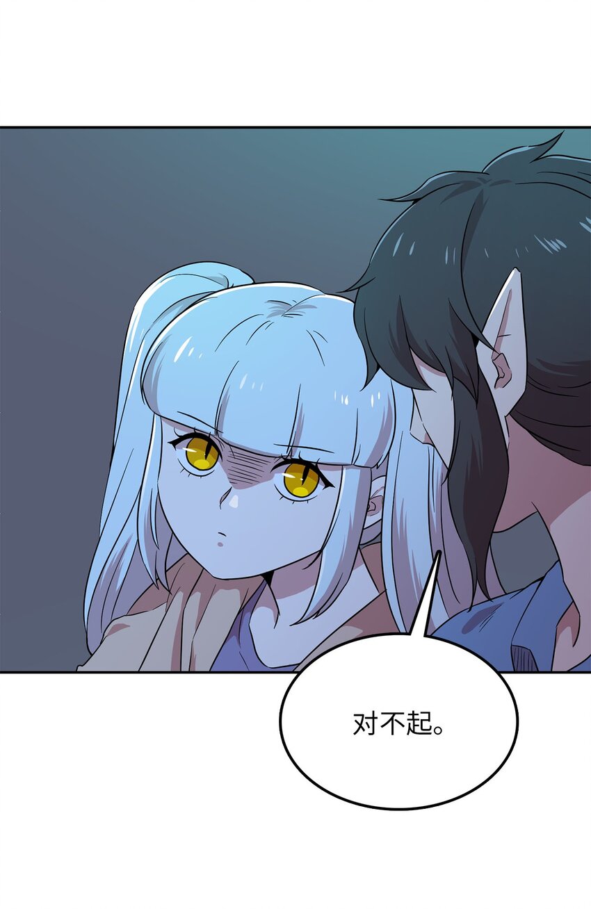 28 又被人类收留11