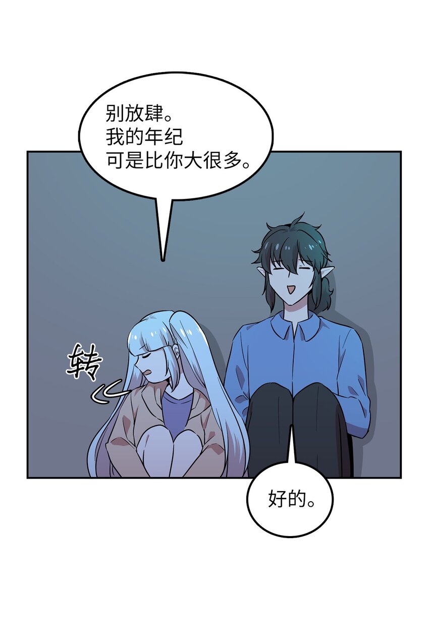 28 又被人类收留12