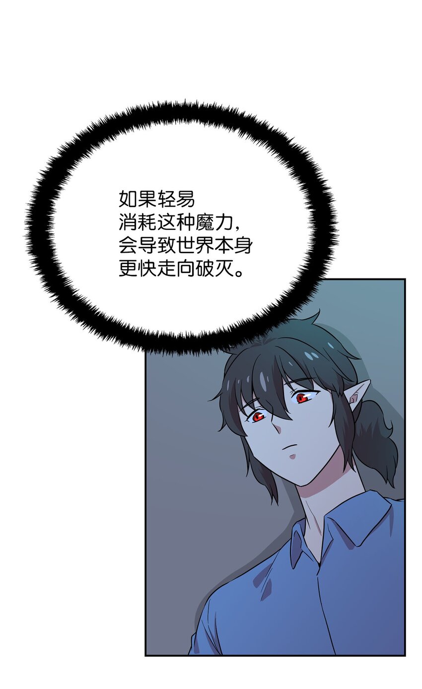 28 又被人类收留16