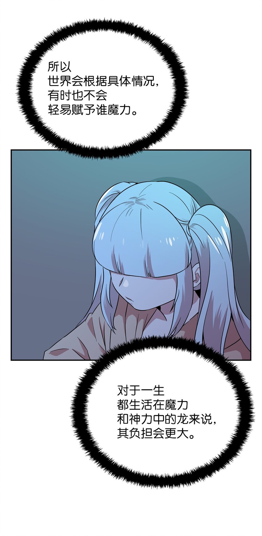 28 又被人类收留17