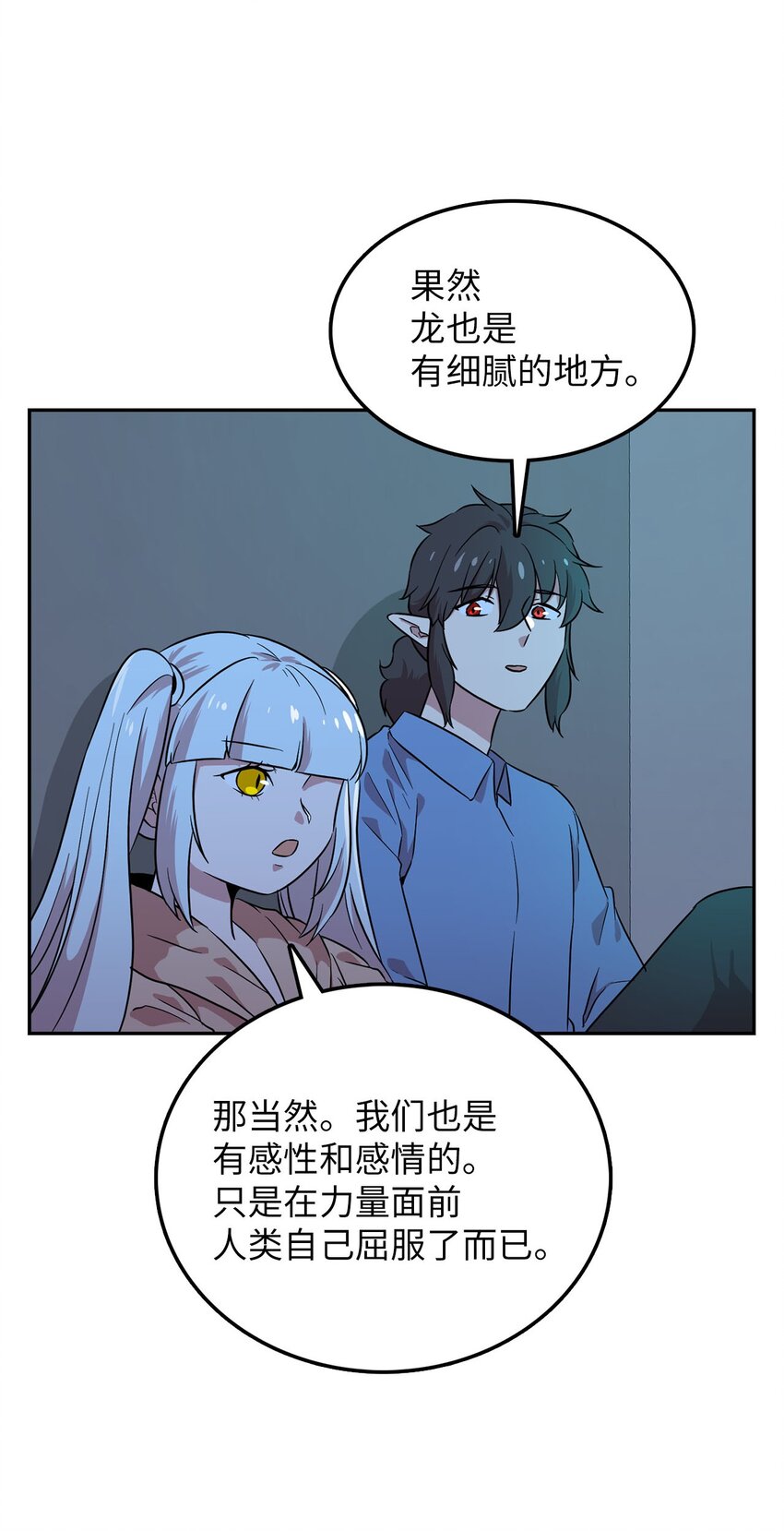28 又被人类收留22