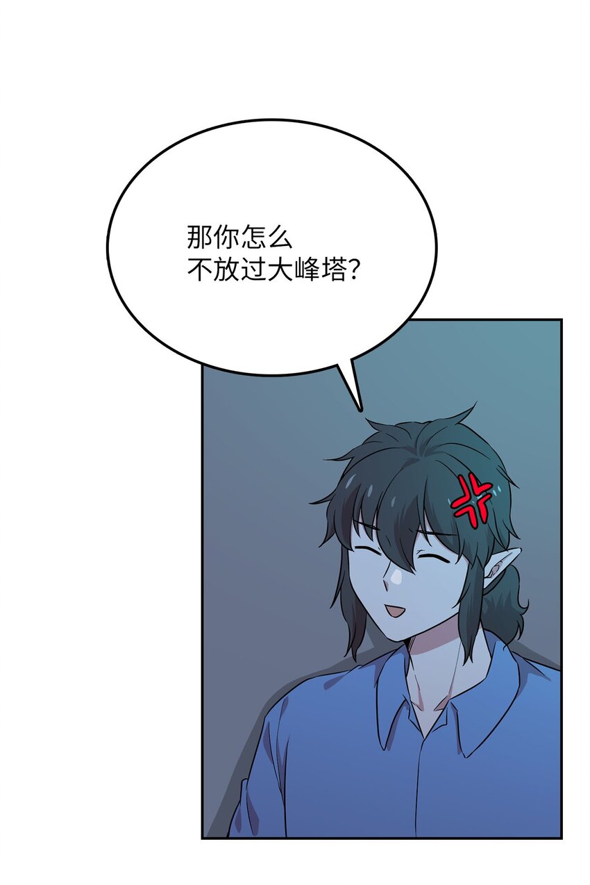 28 又被人类收留23
