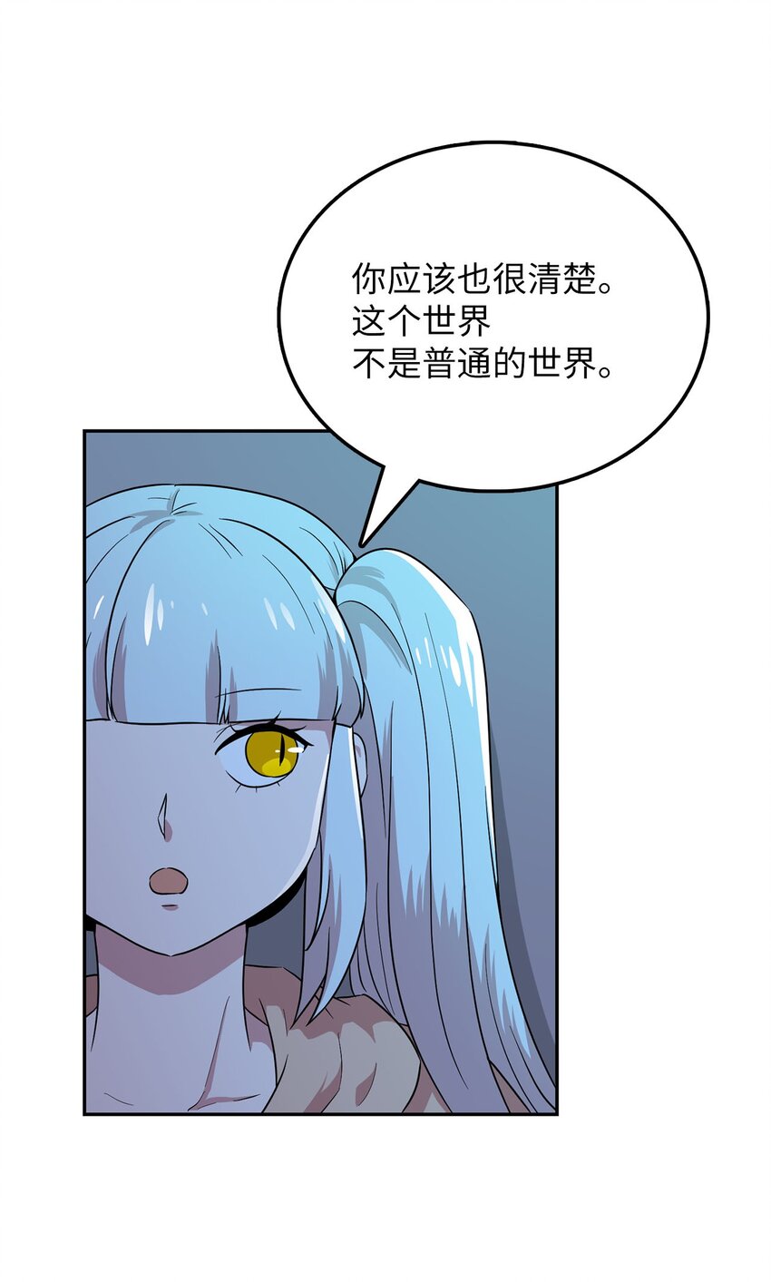 28 又被人类收留24