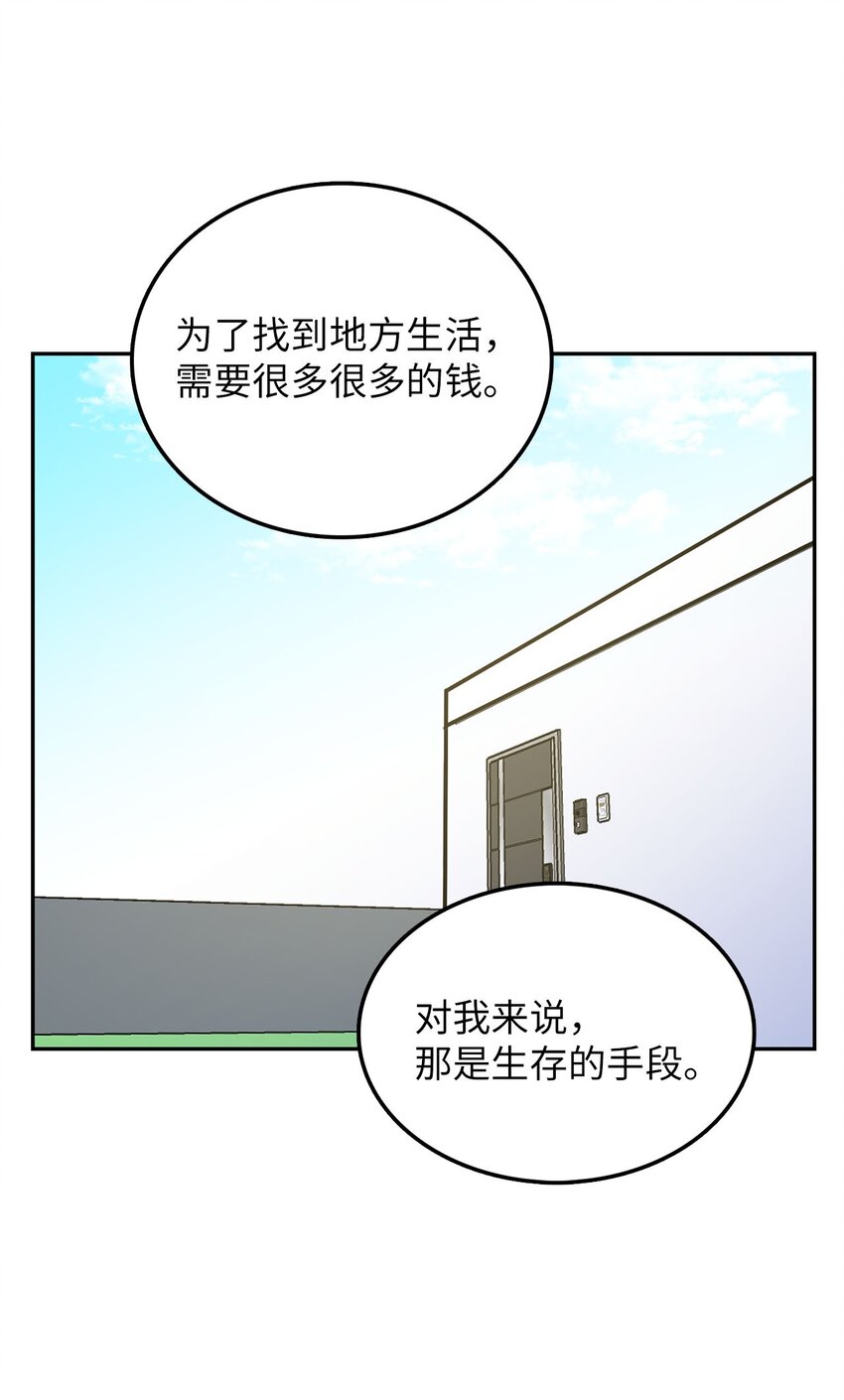 28 又被人类收留25