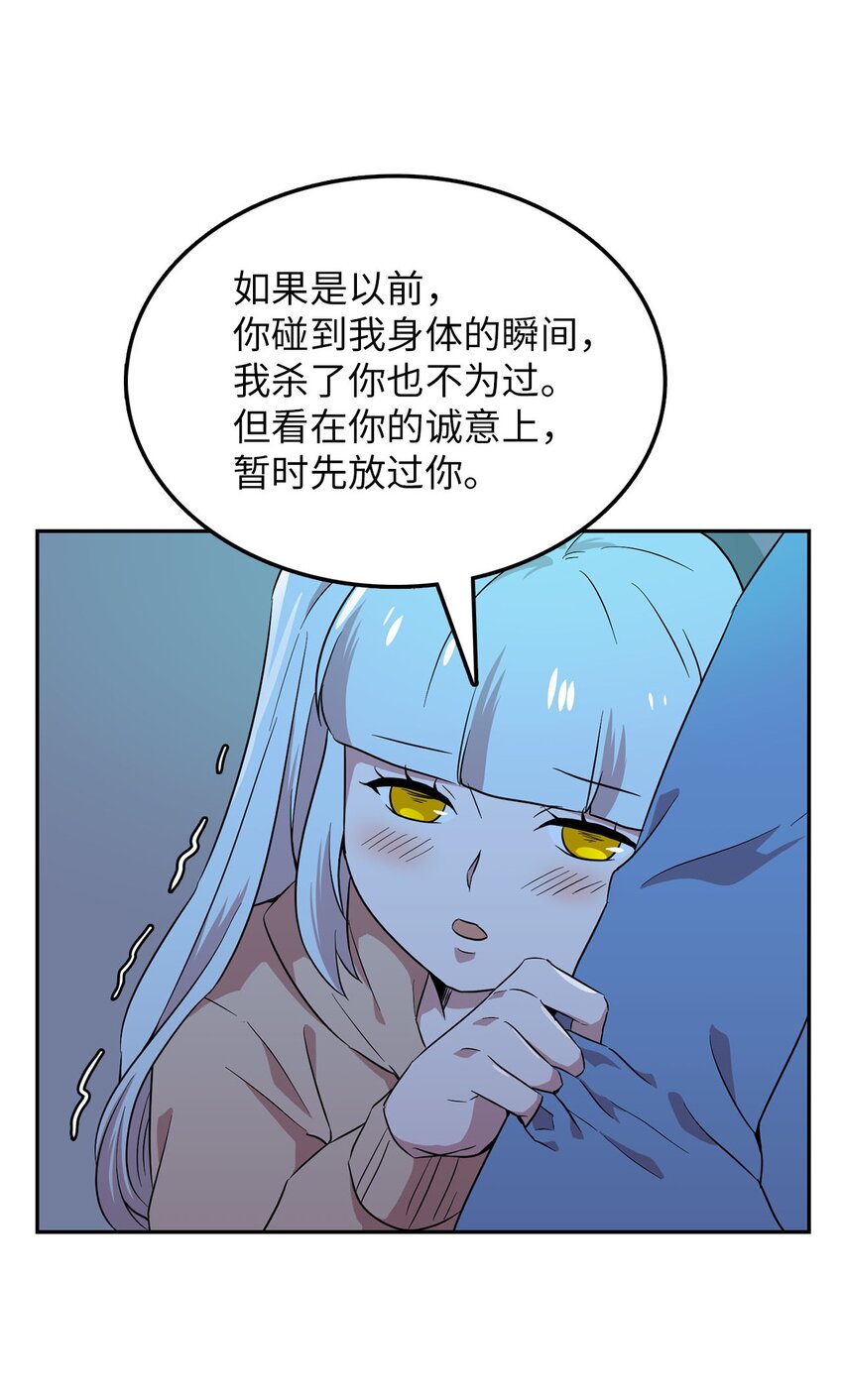 28 又被人类收留28