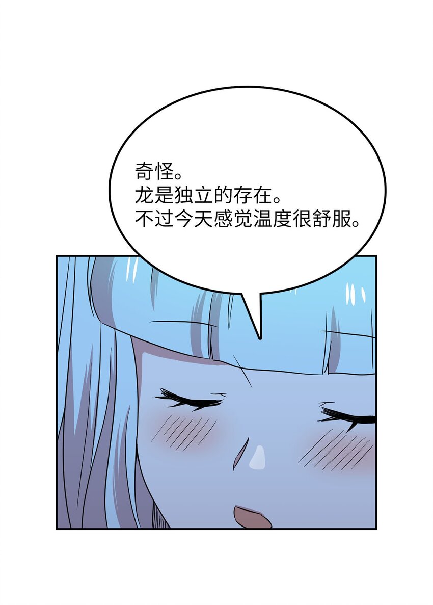 28 又被人类收留29