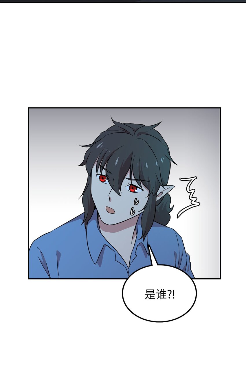 28 又被人类收留33