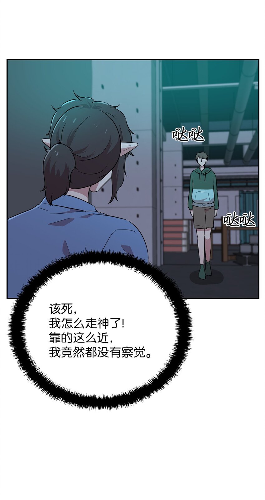 28 又被人类收留34