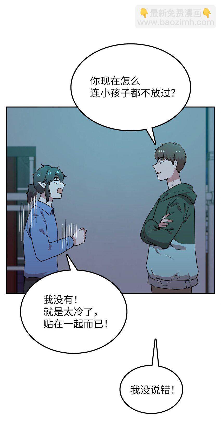 28 又被人类收留38