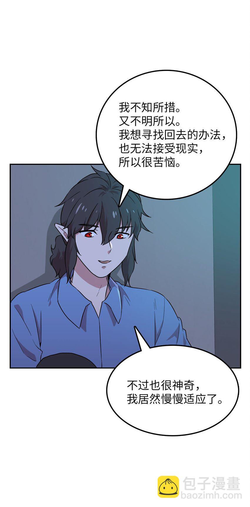 28 又被人类收留4