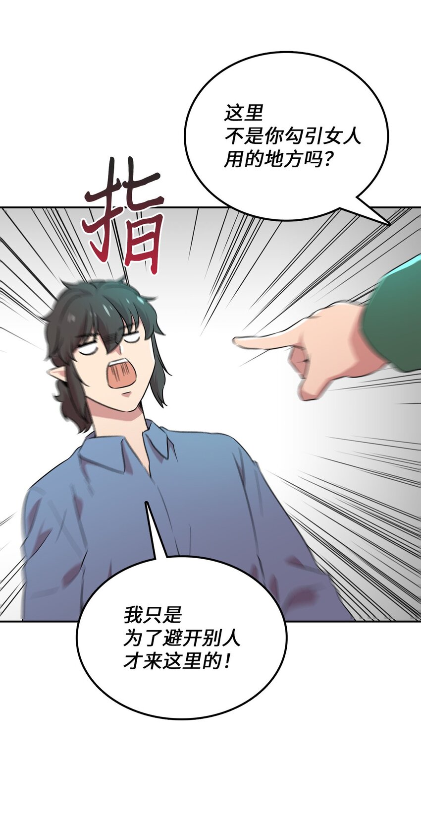 28 又被人类收留40