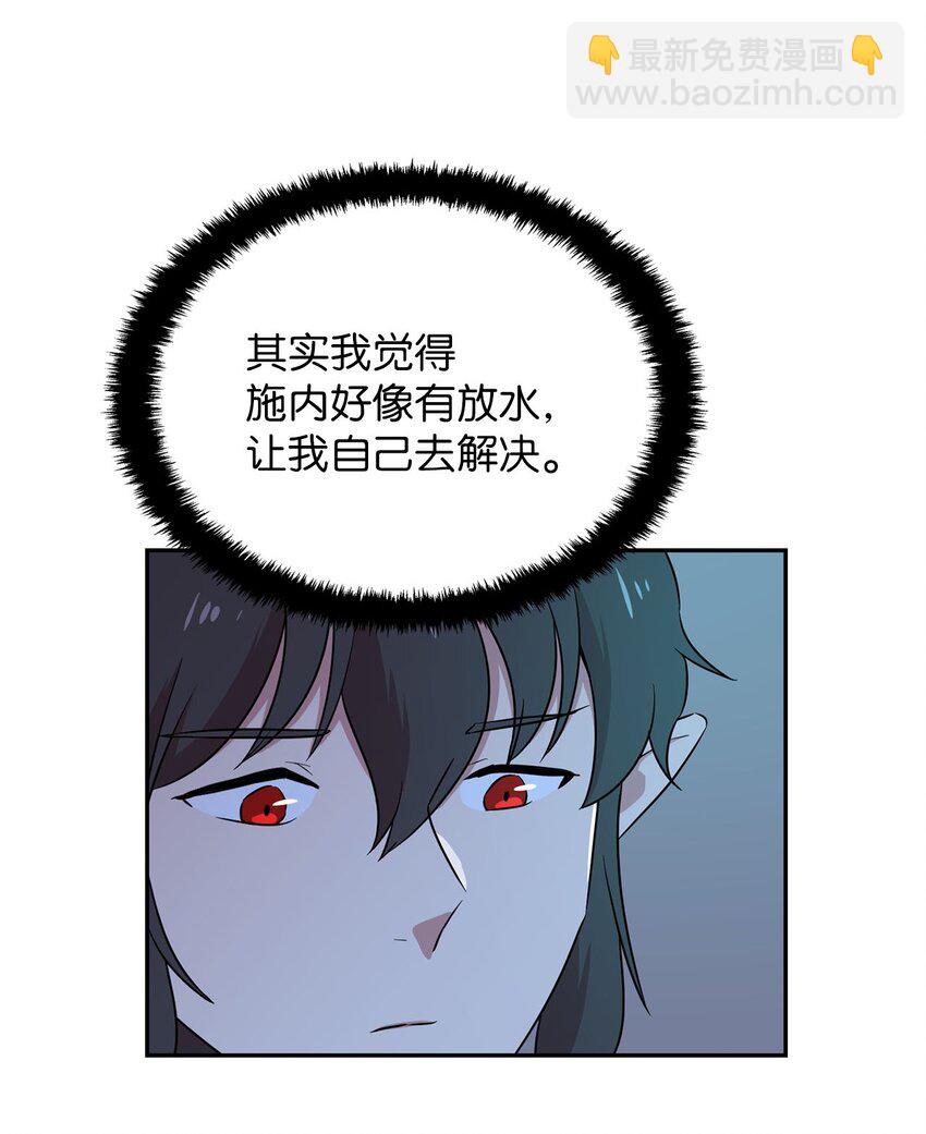 28 又被人类收留45