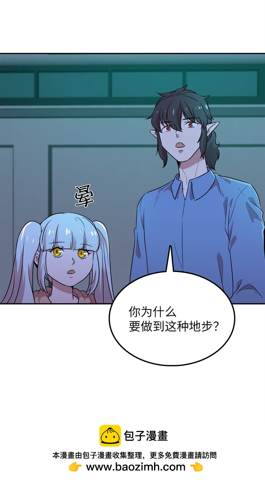 28 又被人类收留53