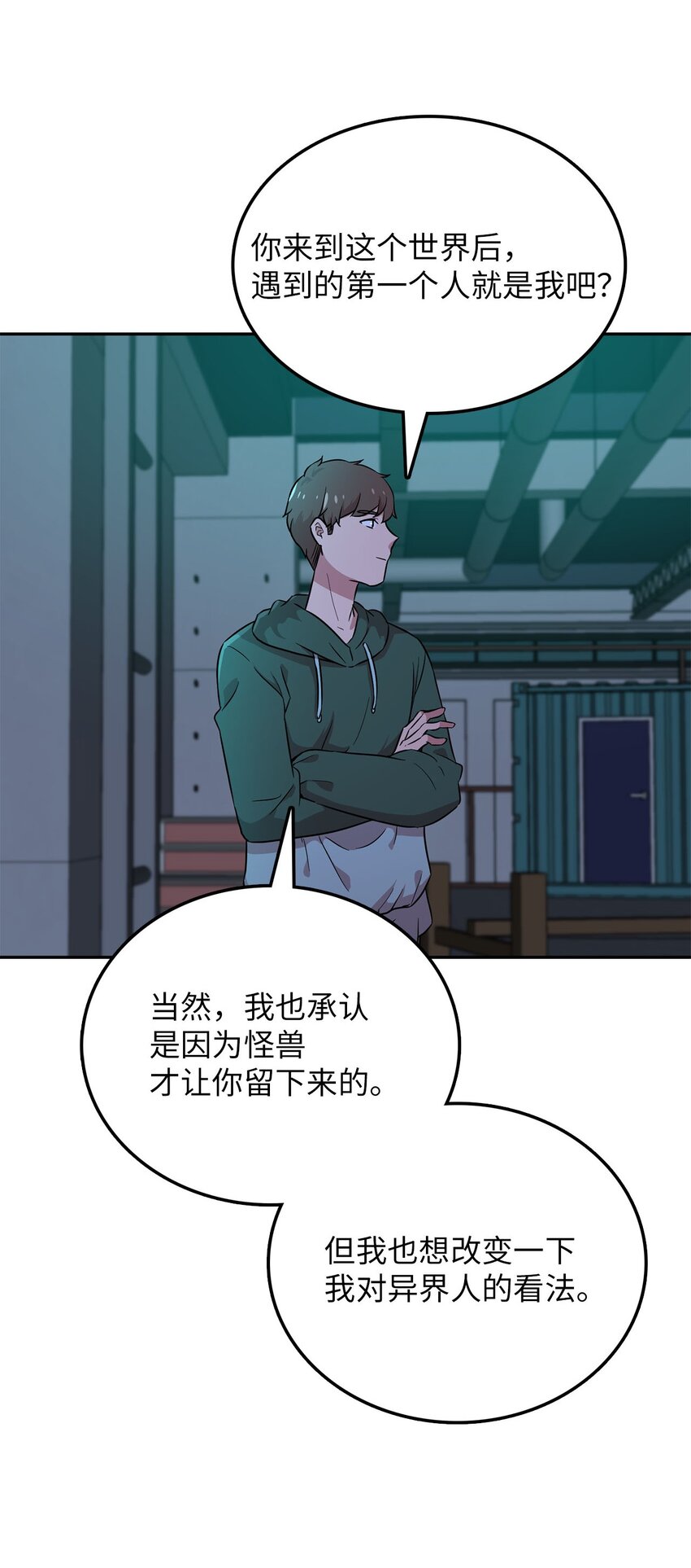 28 又被人类收留55