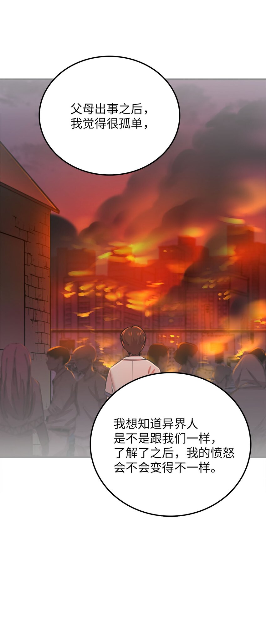 28 又被人类收留56