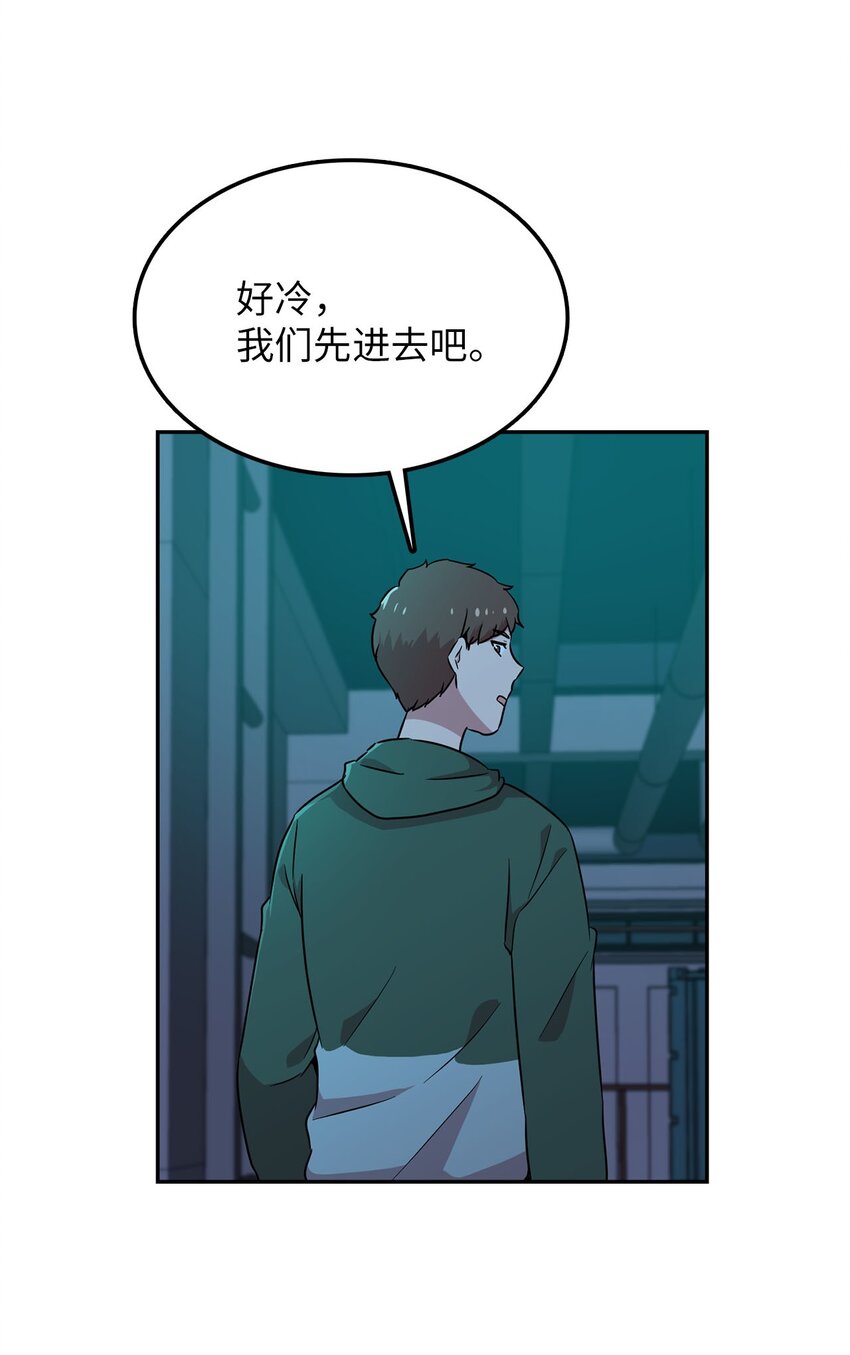 28 又被人类收留59