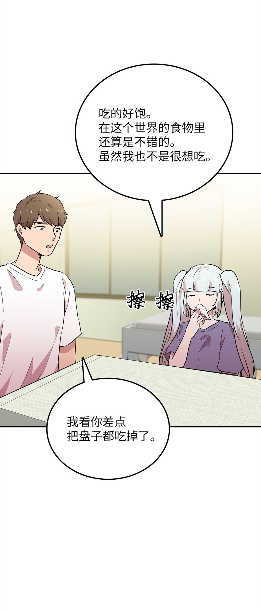 28 又被人类收留62