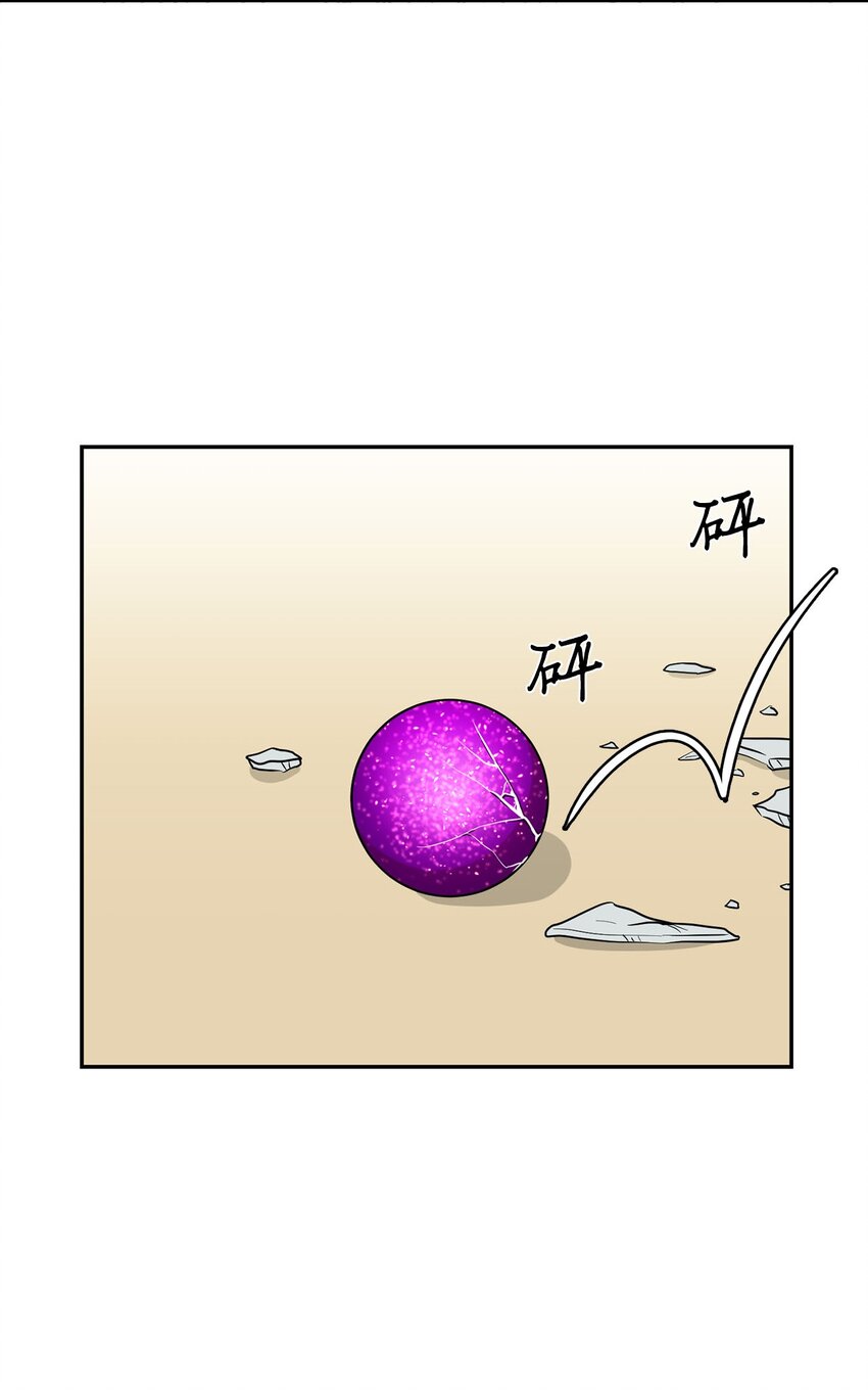 28 又被人类收留72