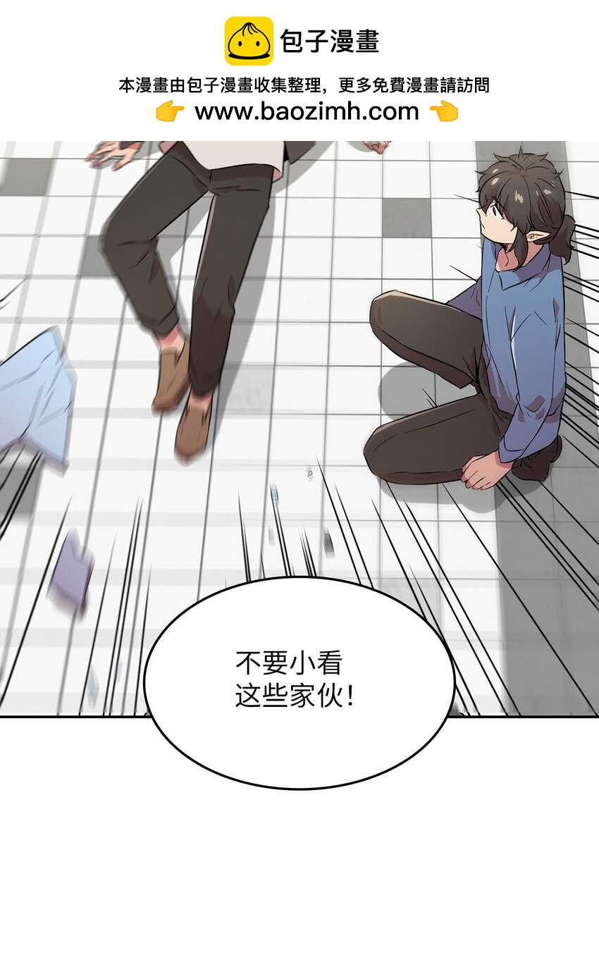 31 找到主谋1