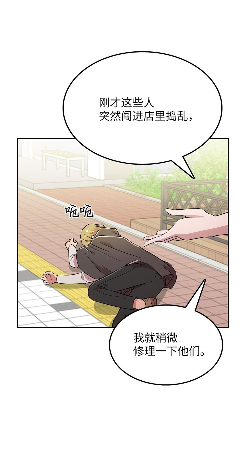 31 找到主谋10