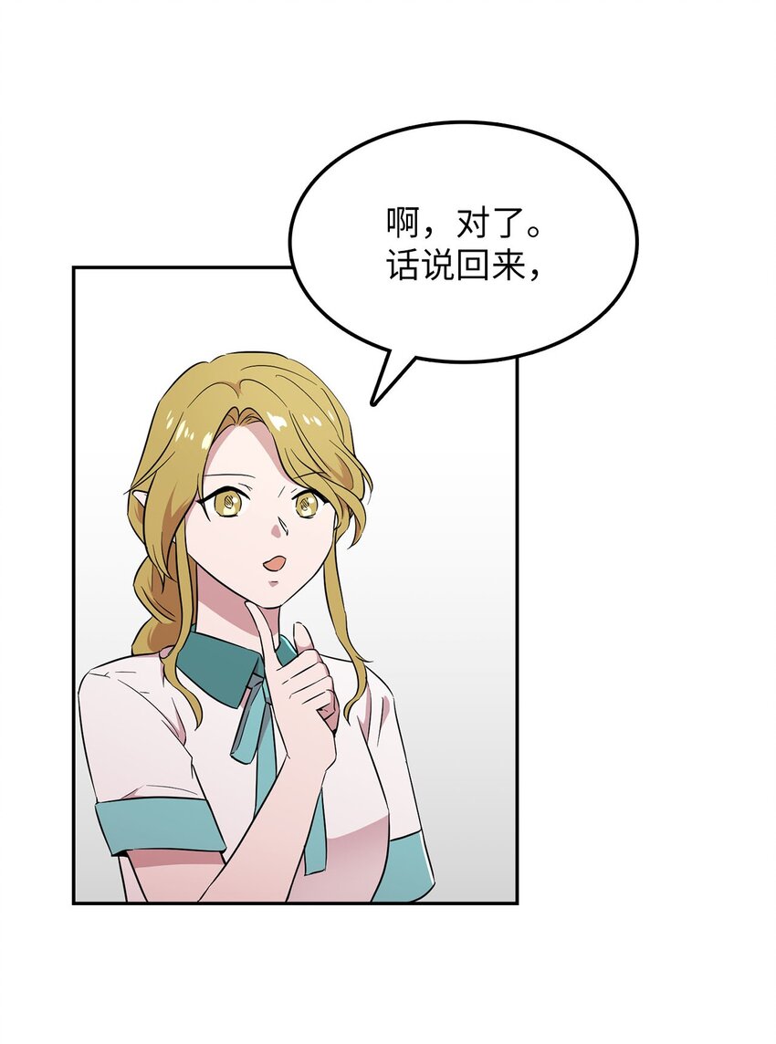 31 找到主谋13