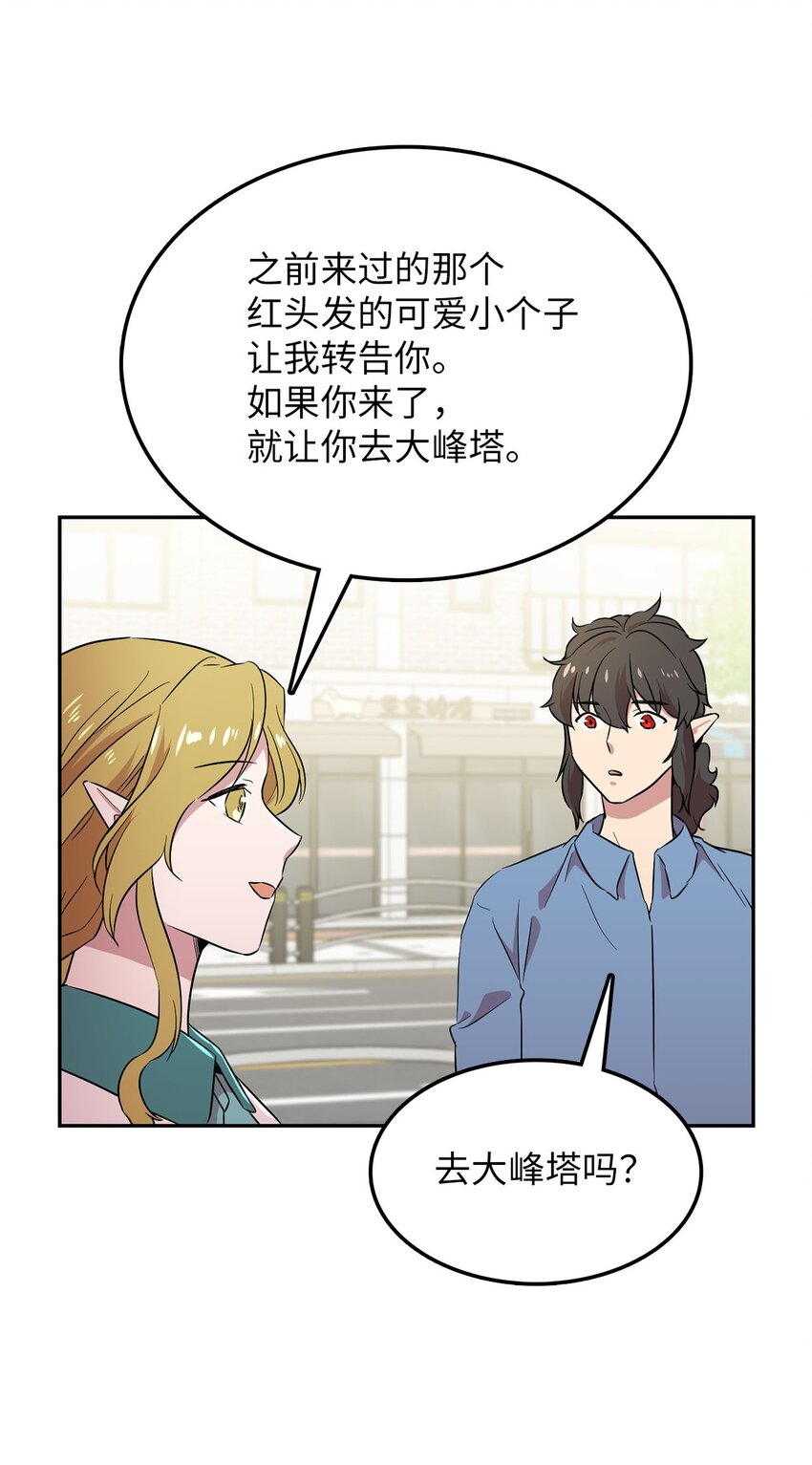 31 找到主谋14