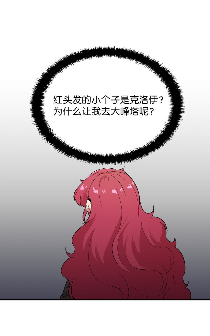 31 找到主谋15