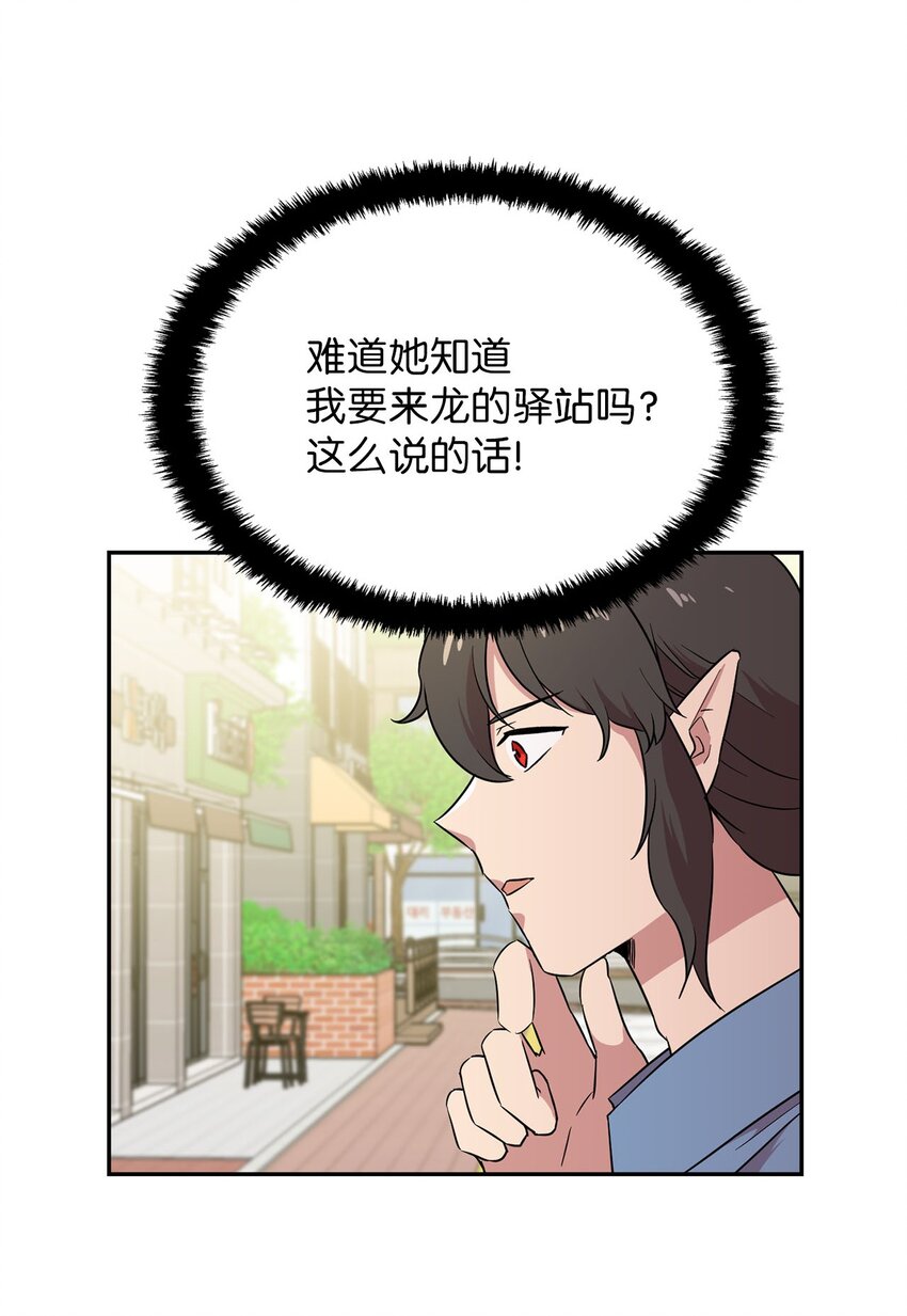 31 找到主谋16